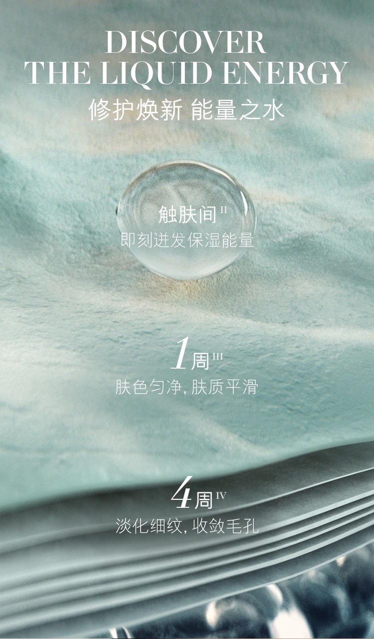 商品[国内直发] La Mer|LA MER 海蓝之谜修护精萃水 补水保湿紧致抗氧修护精华水 150ML,价格¥149,第4张图片详细描述