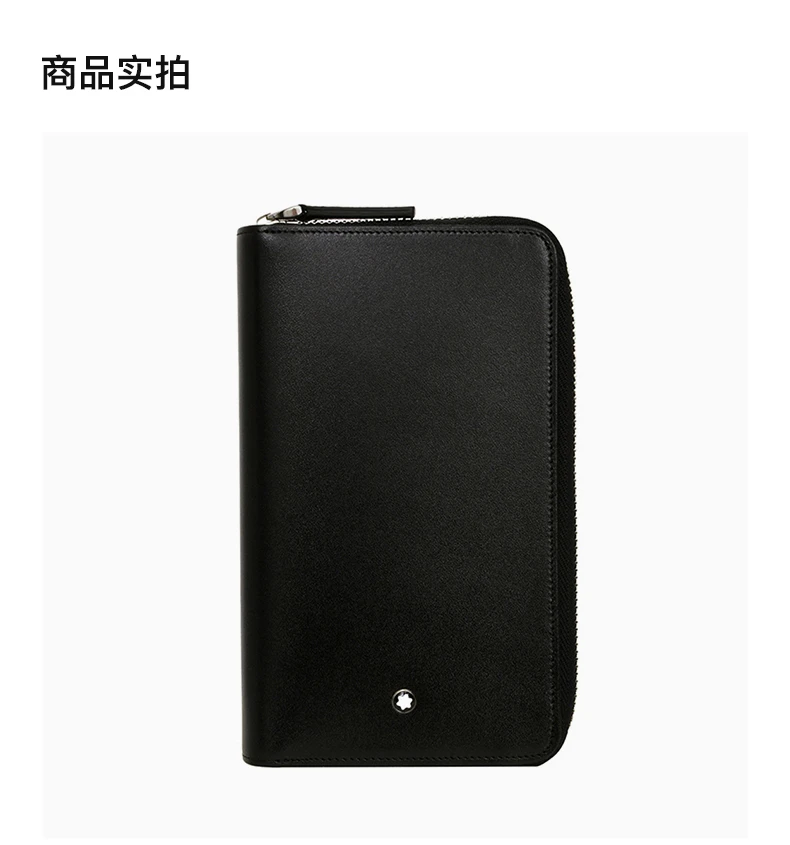 商品MontBlanc|MONT BLANC 黑色男士手拿包 118304,价格¥1858,第3张图片详细描述