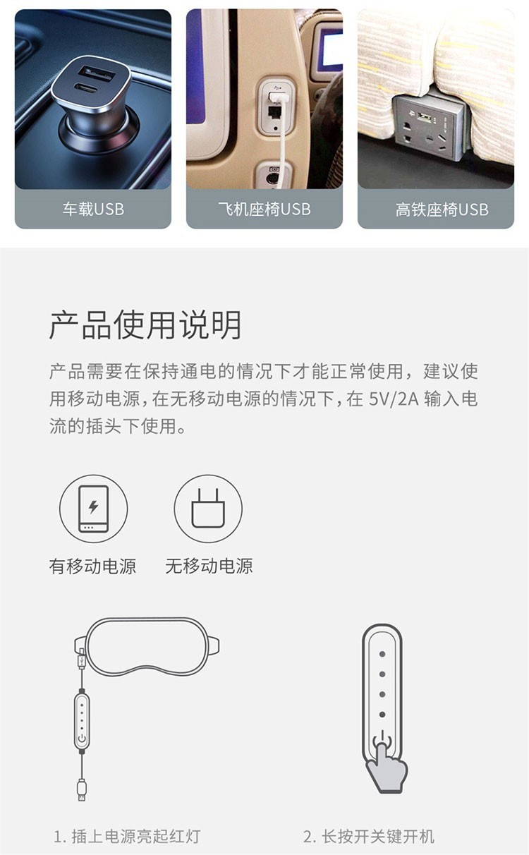 商品[国内直发] PMA|PMA酷轻松石墨烯发热真丝眼罩快速发热随时呵护双眼睡眠遮光透气眼罩热敷男女,价格¥94,第42张图片详细描述
