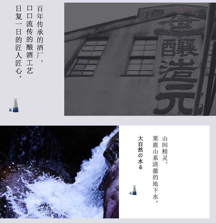 商品MIXIU|【国内直发】米嗅旦 山废爱山 纯米吟��酿清酒原装进口米酒日式发酵酒720ml,价格¥767,第6张图片详细描述