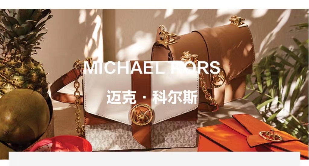 商品[国内直发] Michael Kors|MK 女包 迈克·科尔斯 MICHAEL KORS Jet Set系列 棕色 小号 单肩斜挎包 35T1GTTC1B BROWN,价格¥1283,第1张图片详细描述
