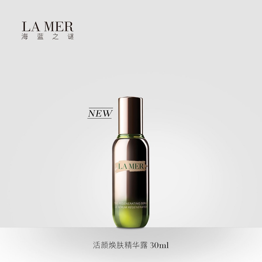 商品La Mer|La Mer海蓝之谜活颜焕肤精华露30ml,价格¥1726,第9张图片详细描述