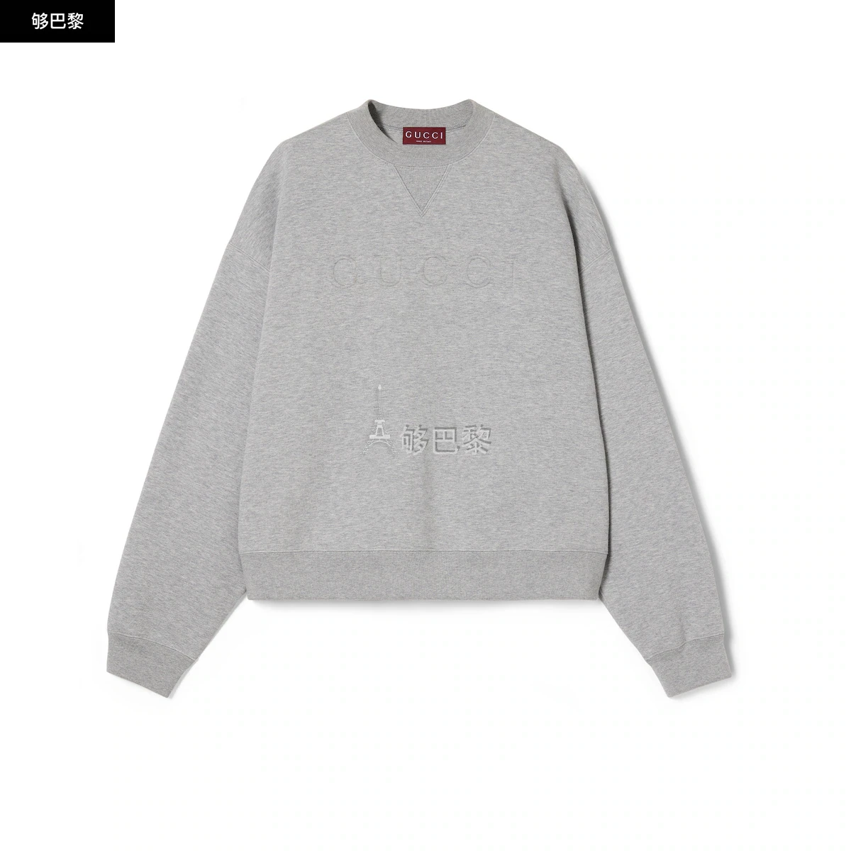 商品Gucci|【预售】 古驰 24秋冬 女士 卫衣 针织棉印花压纹卫衣 802787 XJGUT 1160,价格¥8116,第2张图片详细描述