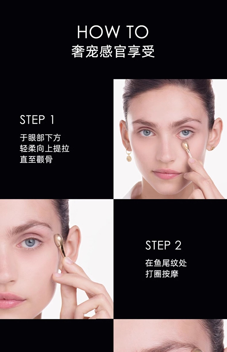 商品Dior|Dior迪奥花蜜活颜丝悦霜状按摩眼霜15ML,价格¥1779,第9张图片详细描述