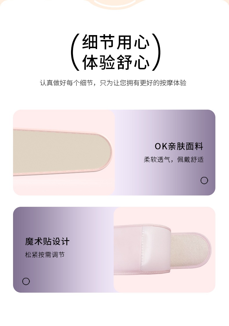 商品[国内直发] GLENVINTEN|格兰云顿新款智能热敷按摩女生发热暖宫震动腰部腰部按摩仪,价格¥372,第12张图片详细描述