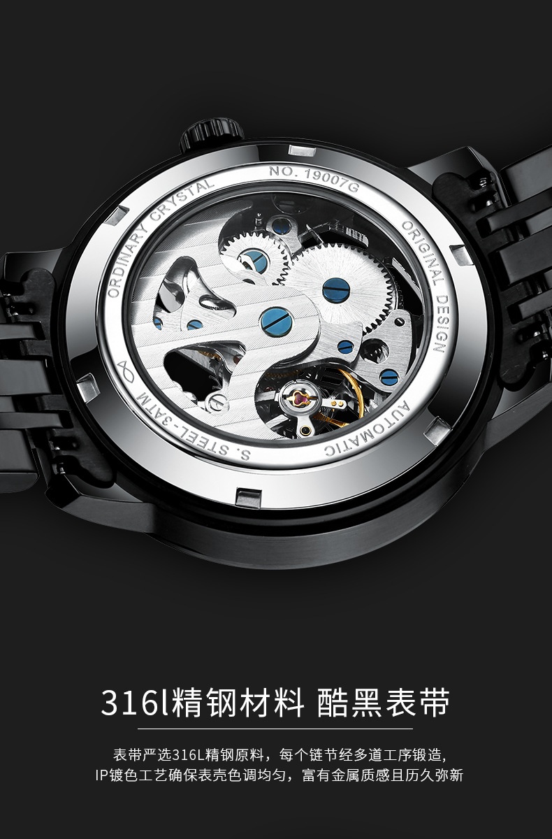 商品[国内直发] Mark Fairwhale|马克华菲潮流品牌手表男士镂空机械表时尚,价格¥631,第9张图片详细描述