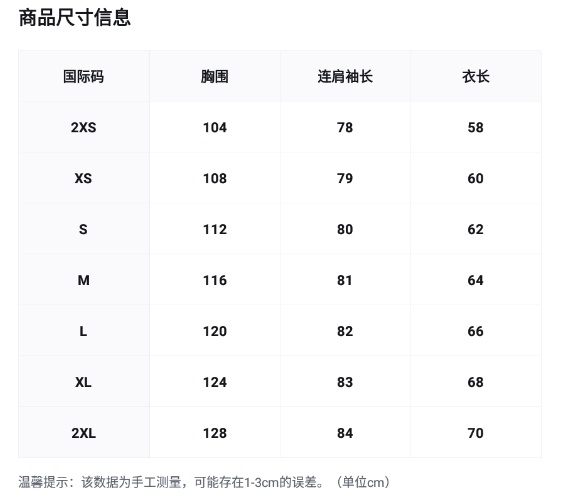 商品[国内直发] AMI|AMIPARIS SS24 圆领套头爱心刺绣图案纯棉长袖卫衣 男女同款 绿色,价格¥2133,第1张图片详细描述