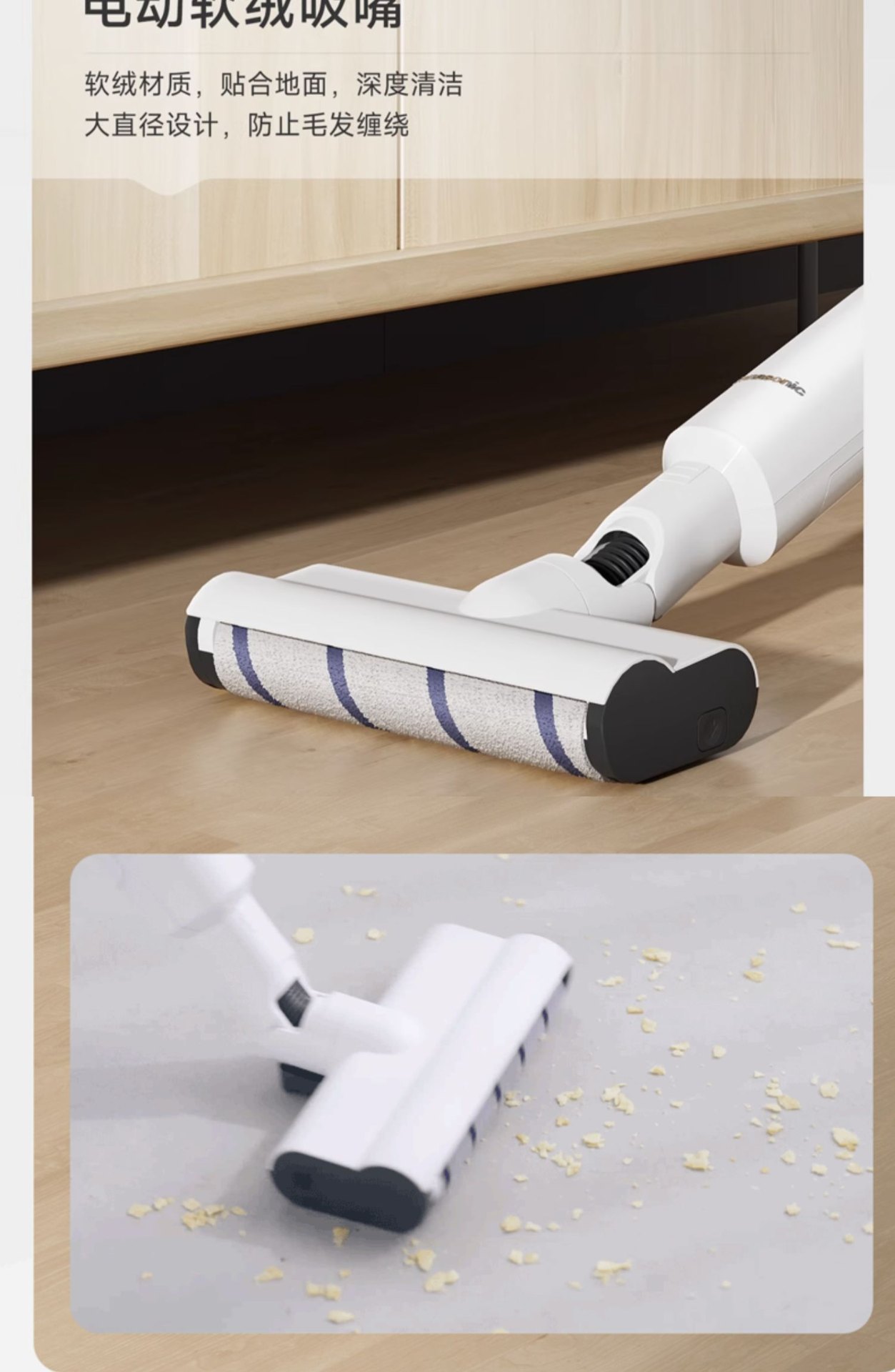商品[国内直发] Panasonic|Panasonic/松下自清洁吸尘器家用大吸力无线手持除螨仪全自动集尘空间站MC-KC1W,价格¥1738,第12张图片详细描述