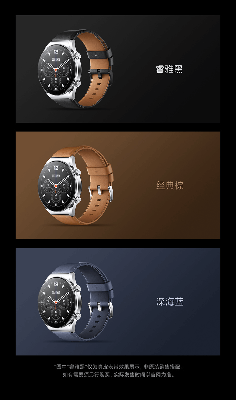 商品[国内直发] XIAOMI|小米Watch S1智能手表环圆形蓝宝石玻璃金属运动商务蓝牙通话精准定位长续航血氧睡眠,价格¥1853,第9张图片详细描述