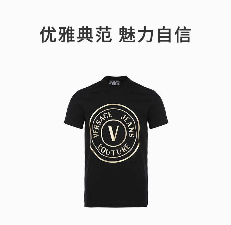 商品[国内直发] Versace|VERSACE JEANS 男黑色短袖T恤 72GAHT03-CJ00T-G89,价格¥629,第1张图片详细描述