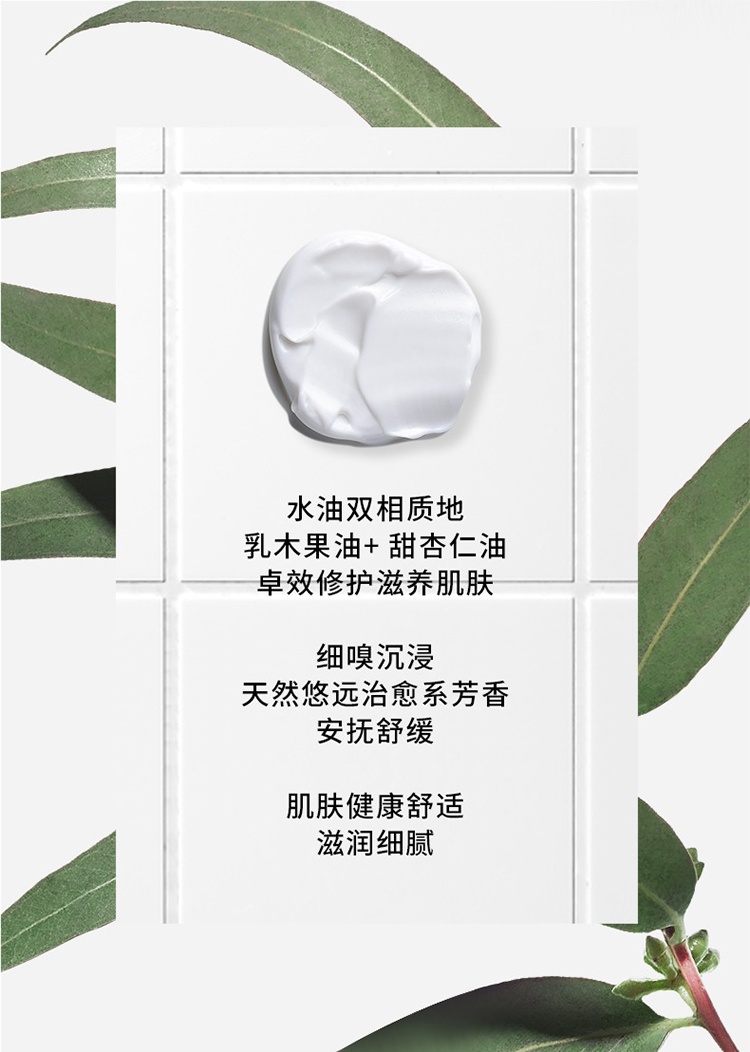 商品Decleor|蒂可丽植物特护尤加利修护面膜50ml 温和舒缓,价格¥207,第8张图片详细描述