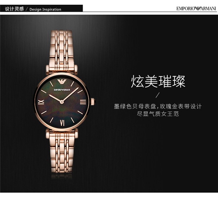 商品Emporio Armani|阿玛尼ARMANI-时尚女表系列 AR11145 石英女表,价格¥2214,第1张图片详细描述