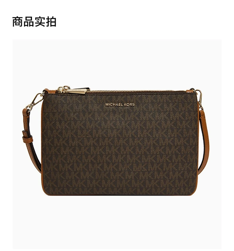 商品[国内直发] Michael Kors|Michael Kors 迈克高仕 棕色女士手拿包 32S9GF5C7B-BROWN,价格¥637,第4张图片详细描述