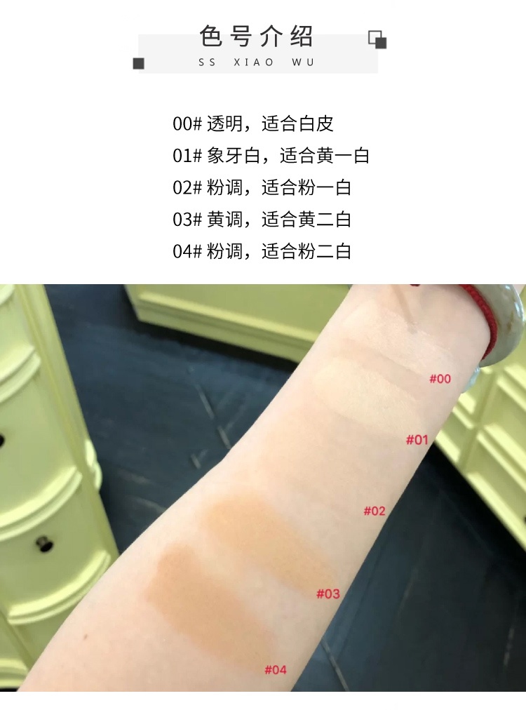 商品Gucci|2020新品 Gucci/古驰哑光蜜粉饼10g 粉壳 定妆控油  01#黄调一白（皮肤白偏黄）,价格¥424,第4张图片详细描述
