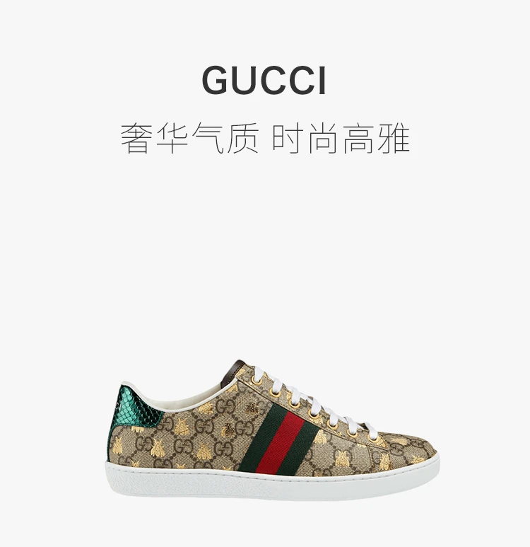 商品[国内直发] Gucci|GUCCI 女士米印花运动鞋 550051-9N050-8465,价格¥6779,第1张图片详细描述