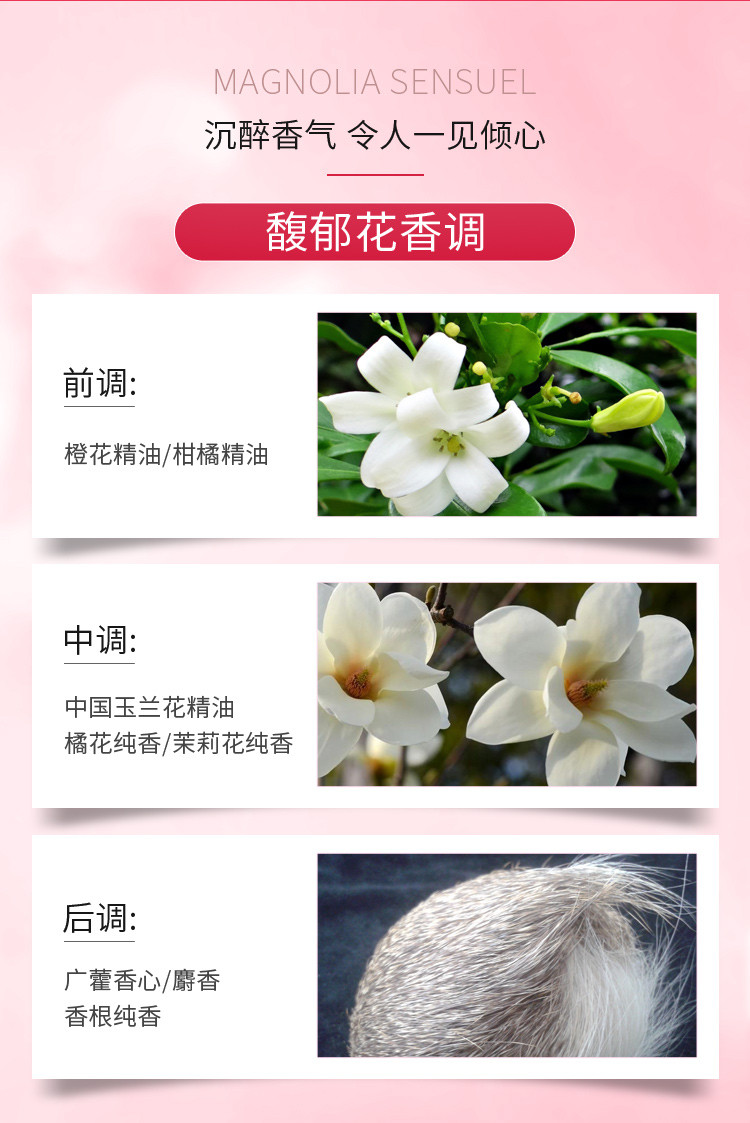 商品[国内直发] BVLGARI|宝格丽醉美兰香女士香水50ml,价格¥778,第3张图片详细描述