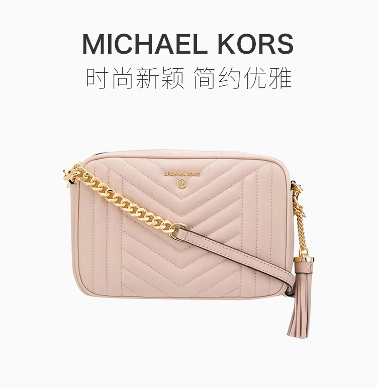 商品Michael Kors|Michael Kors 迈克高仕 粉色女士斜挎包 32H9GT9M2T-SOFTPINK,价格¥1451,第1张图片详细描述