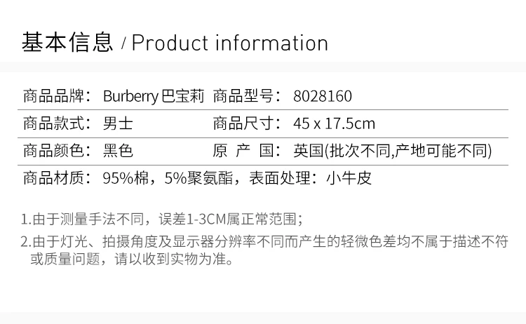 商品[国内直发] Burberry|Burberry 博柏利Horseferry 印花涂层帆布布鲁摩腰包 8028160,价格¥4082,第2张图片详细描述