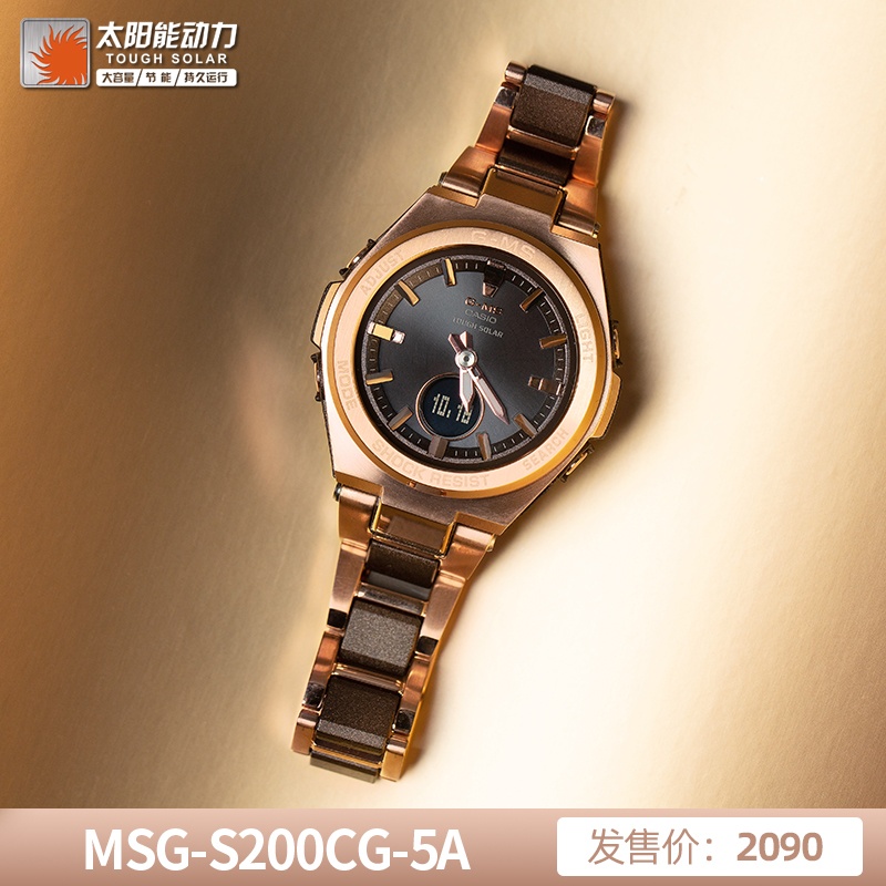 商品[国内直发] Casio|（520大促）卡西欧SHEEN女性高端系列真金表盘女表石英太阳能蓝宝石玻璃,价格¥589,第19张图片详细描述