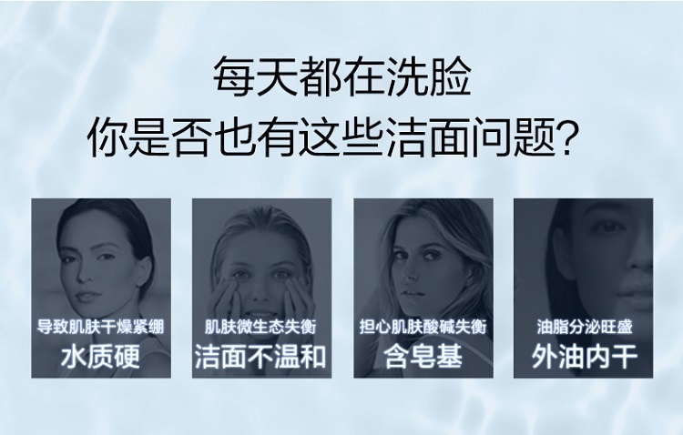 商品Clarins|Clarins娇韵诗平衡控油系列组合套装 洁面125ml+绿水400ml+凝露50ml,价格¥636,第4张图片详细描述