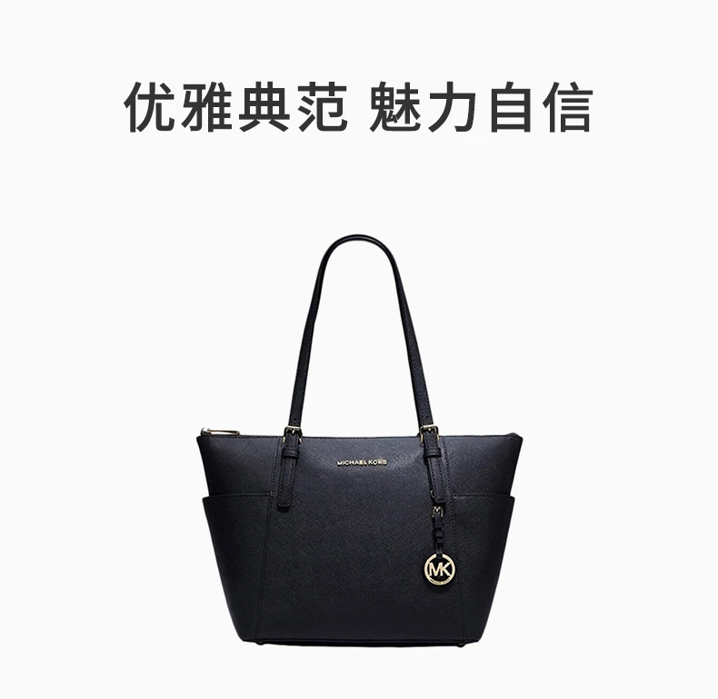 商品[国内直发] Michael Kors|Michael Kors 迈克高仕 Jet Set Item系列黑色牛皮女士手提单肩包 30F4GTTT9L-BLACK,价格¥1049,第1张图片详细描述