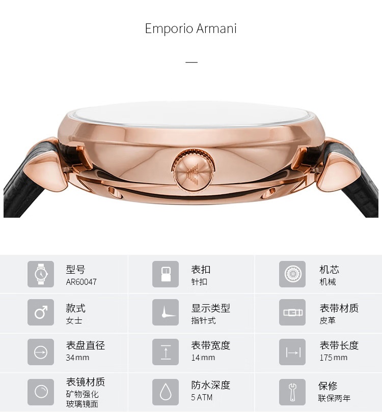 商品Emporio Armani|阿玛尼ARMANI 手表 满天星手表时尚镶钻女士机械腕表 AR60047,价格¥2967,第2张图片详细描述