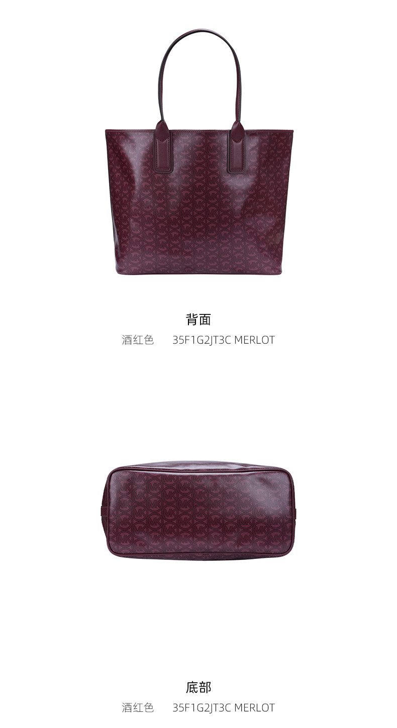 商品Michael Kors|Michael Kors 奥莱款女士PVC配皮单肩手提包35F1G2JT3C-MERLOT,价格¥810,第5张图片详细描述