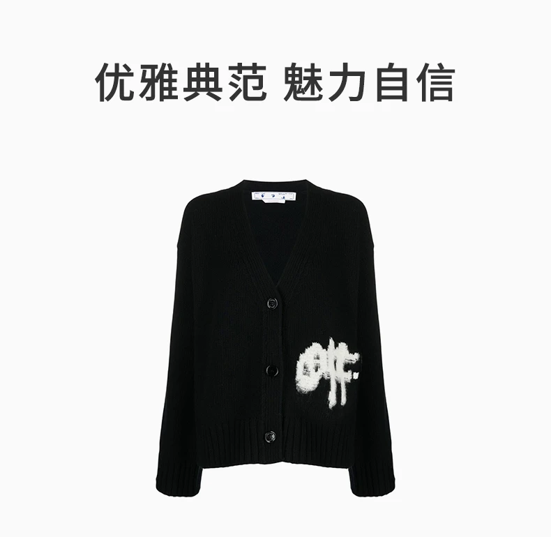 商品Off-White|OFF WHITE 女士针织衫黑色 OWHB031F22KNI001-1001,价格¥4863,第1张图片详细描述