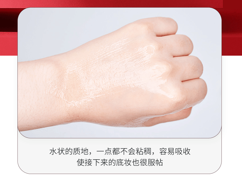 商品SK-II|SK-II 护肤神仙水精华露230ml,价格¥1101,第4张图片详细描述