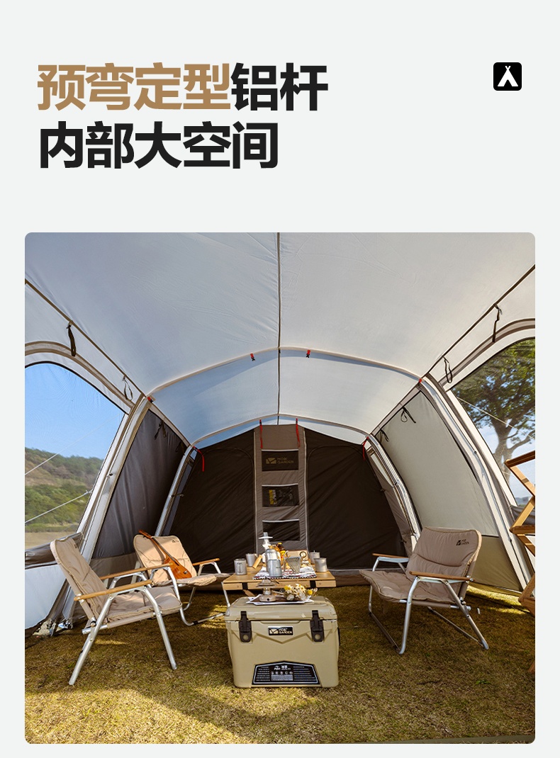 商品[国内直发] MobiGarden|帐篷 户外露营两室一厅大空间防风防雨多开门大前厅隧道帐篷揽盛,价格¥163,第19张图片详细描述