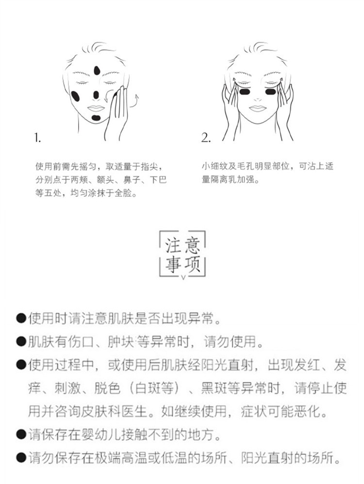 商品Cle de Peau|【国内直发】国际版cpb隔离40g肌肤之钥新版长管隔离霜肤色上妆服帖隐形毛孔,价格¥435,第8张图片详细描述