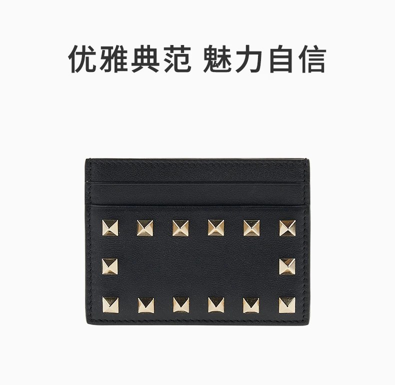 商品Valentino|VALENTINO 黑色女士卡夹 XW2P0486-BOL-0NO,价格¥1335,第1张图片详细描述