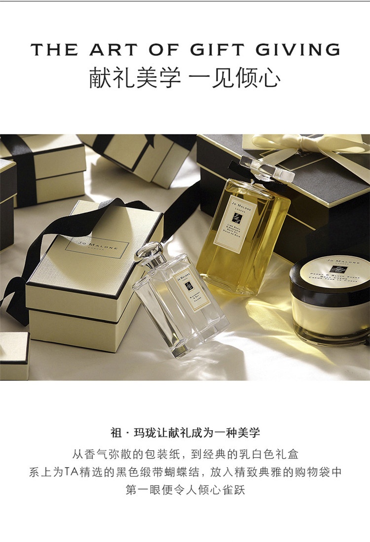 商品Jo Malone London|祖马龙青柠罗勒与柑橘满室幽香香薰165ml,价格¥410,第8张图片详细描述