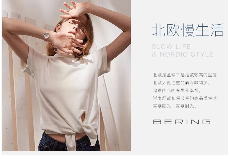 商品[国内直发] Bering|BERING 黑色女士石英表 14531-402,价格¥304,第8张图片详细描述