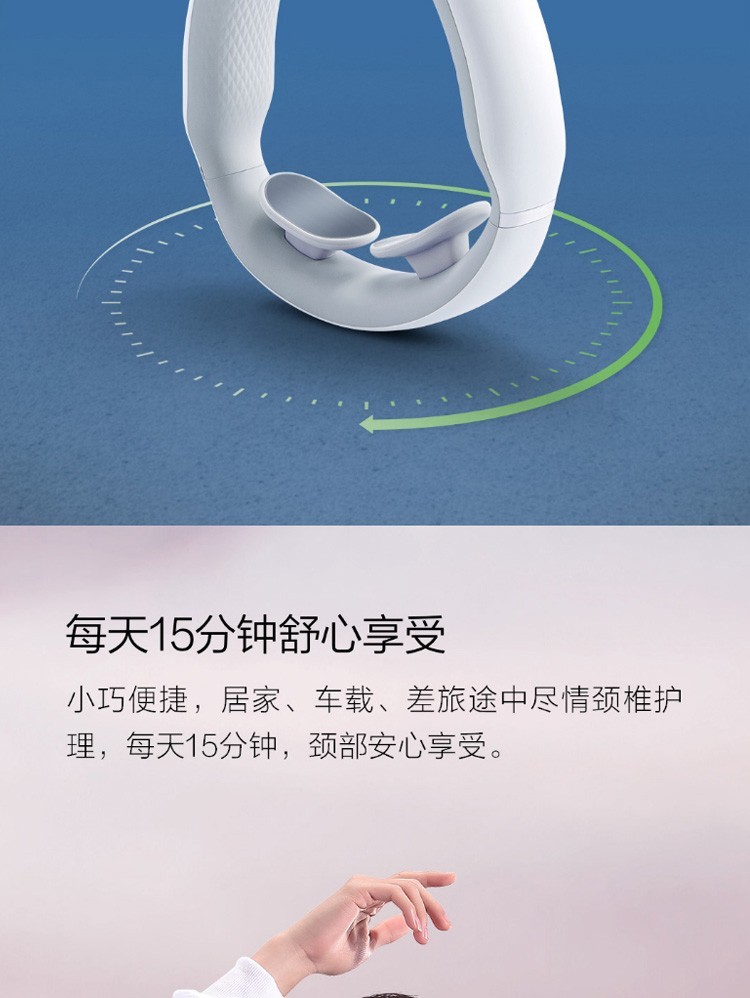 商品[国内直发] MOMODA|摩摩哒智能颈椎按摩器低频脉冲颈部按摩仪轻巧便携办公室家用恒温护颈仪 恒温热敷语音播报五大模式 ,价格¥176,第15张图片详细描述