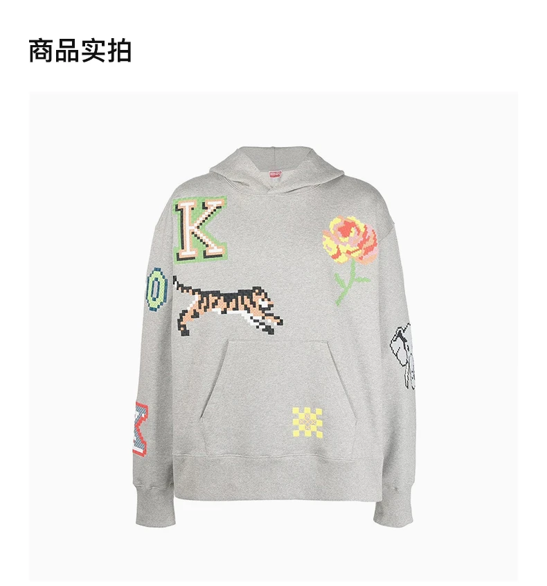 商品[国内直发] Kenzo|KENZO 灰色男士卫衣/帽衫 FD55SW467-4ME-94,价格¥3902,第4张图片详细描述