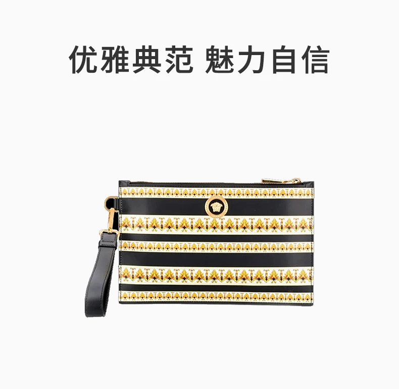 商品Versace|VERSACE 印花男士手拿包 DP85102-DVT5D-DNMOH,价格¥2472,第9张图片详细描述