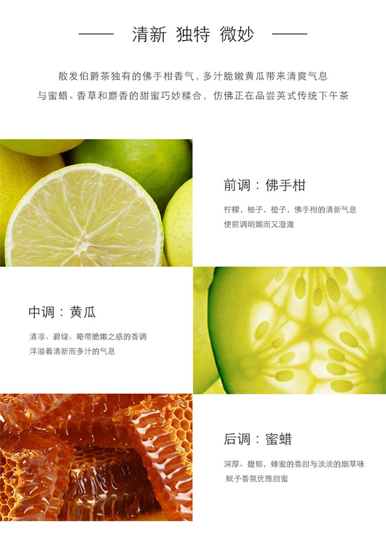 商品Jo Malone London|Jo Malone London祖·玛珑 伯爵茶与小黄瓜女士香水 30/100mL,价格¥734,第5张图片详细描述