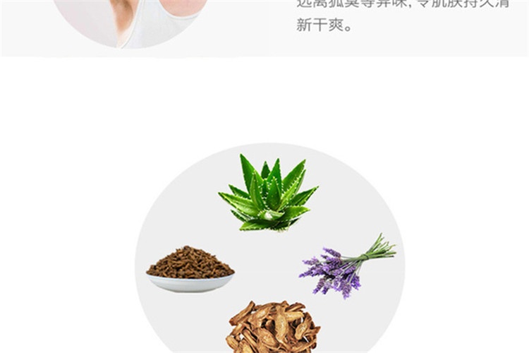 商品Hermes|Hermes爱马仕大地男士止汗香体喷雾150ml,价格¥278,第9张图片详细描述