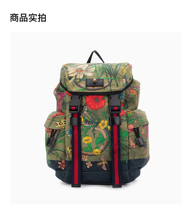 商品[国内直发] Gucci|GUCCI 军绿色男士双肩包 478327-9LNAX-3774,价格¥11727,第4张图片详细描述
