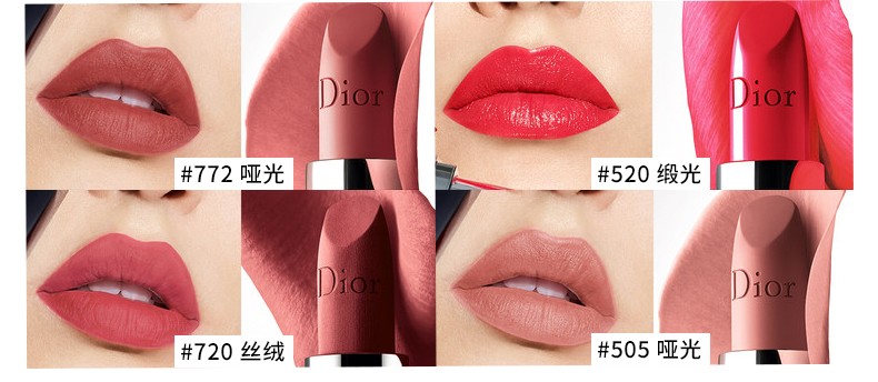 商品Dior|DIOR/迪奥 烈艳蓝金口红 3.5G #772｜包邮【香港直发】,价格¥329,第16张图片详细描述