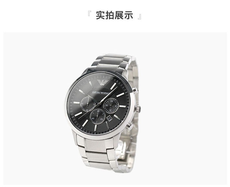 商品Emporio Armani|阿玛尼ARMANI-时尚男表系列 AR2460 石英男表,价格¥1374,第3张图片详细描述
