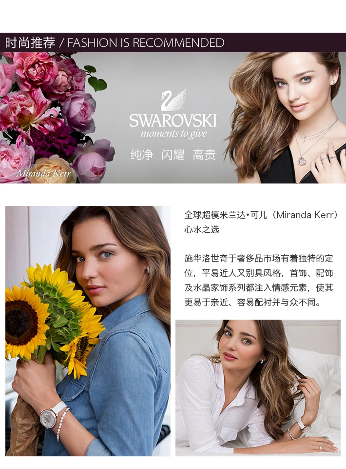 商品Swarovski|SWAROVSKI 玫瑰金色女士项链 5121597,价格¥526,第6张图片详细描述