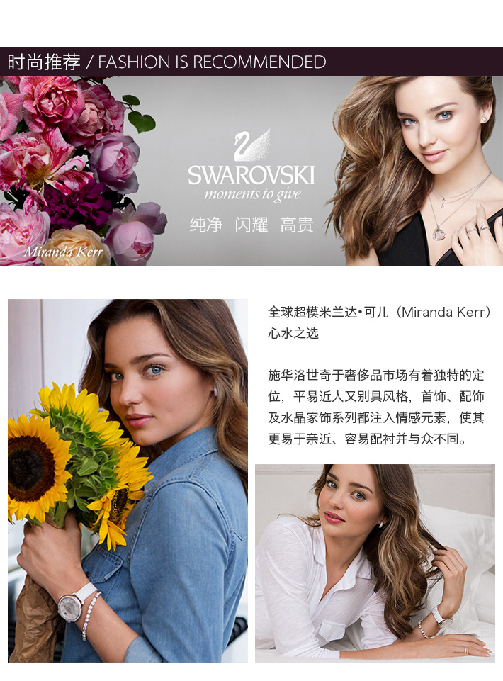 商品Swarovski|SWAROVSKI 玫瑰金色女士项链 5121597,价格¥515,第8张图片详细描述