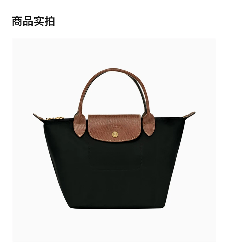 商品Longchamp|LONGCHAMP 女士手提包黑色 L1621089-001,价格¥922,第4张图片详细描述