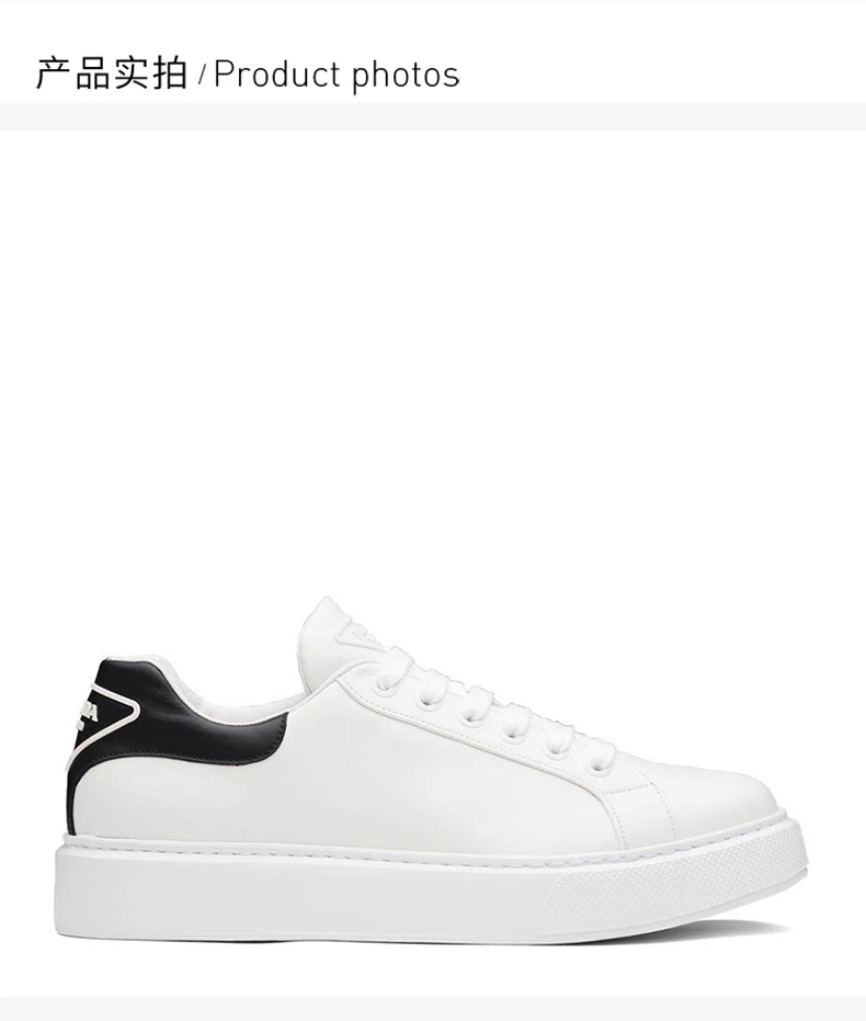 商品Prada|PRADA 白色男士运动鞋 4E3583-3G4I-F0964,价格¥2956,第4张图片详细描述