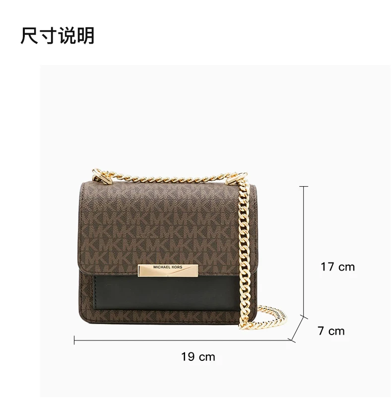 商品Michael Kors|MICHAEL KORS 女士拼色牛皮单肩包 32H9GJ4C0B-BROWNBLK,价格¥1125,第5张图片详细描述
