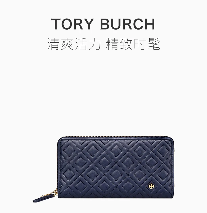 商品Tory Burch|TORY BURCH 女士Fleming系列女士海军蓝色皮革长款钱包 46542-403,价格¥1428,第1张图片详细描述