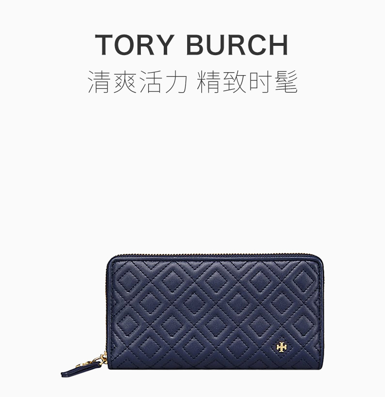 商品Tory Burch|TORY BURCH 女士Fleming系列女士海军蓝色皮革长款钱包 46542-403,价格¥1479,第3张图片详细描述