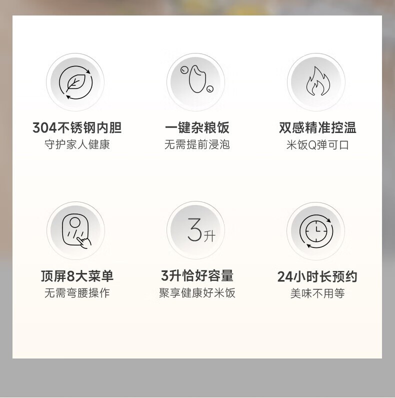 商品[国内直发] Bear|小熊（Bear）电饭煲 0涂层3L不锈钢内胆2-6个人电饭锅 家用多功能电饭煲米饭锅 3L DFB-E30V5,价格¥315,第3张图片详细描述